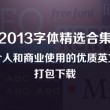 2017年183期福彩3d开奖号码