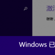 我想看彩吧排列三试机号