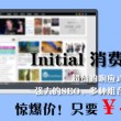 曾道正版资料一句真言